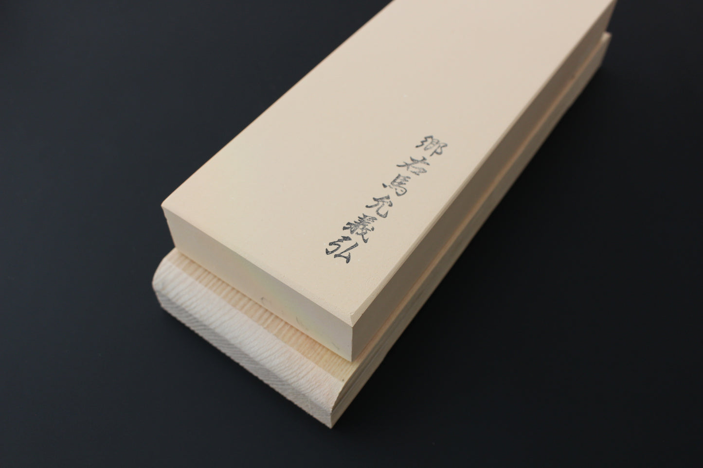 GOH UMANOSUKE YOSHIHIRO ORIGINAL MEDIUM WHETSTONE #1000