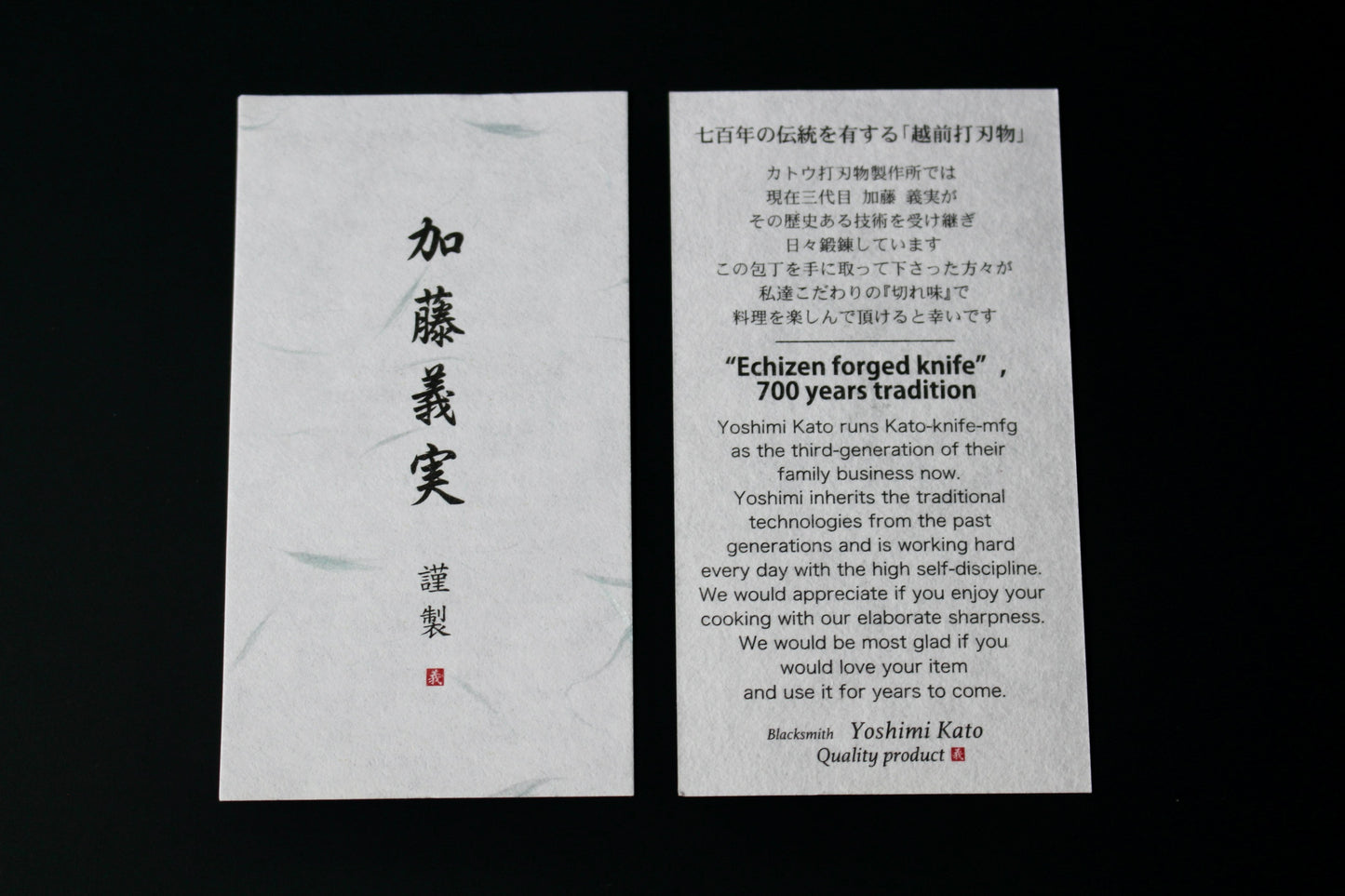 Yoshimi Kato - SG2 V hammered Santoku Knife 170mm with lacquered burned oak handle