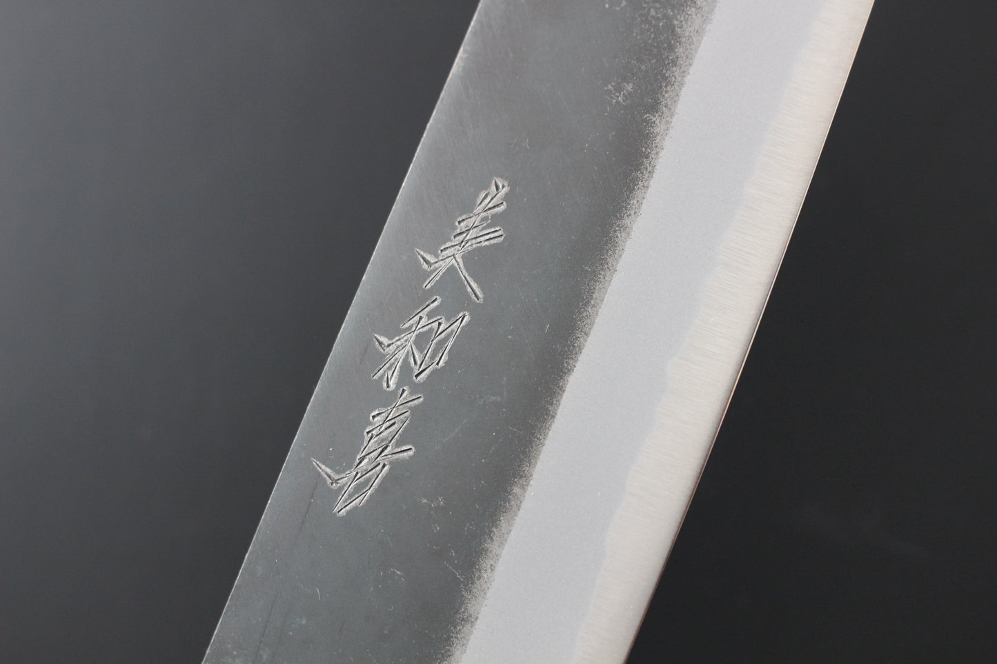 Mikazuki - Shirogami No2 Kurouchi Nakiri Knife 165mm