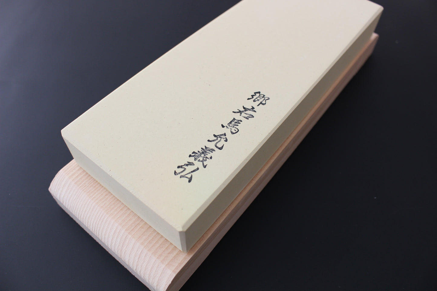 GOH UMANOSUKE YOSHIHIRO ORIGINAL FINE POLISHING WHETSTONE #8000