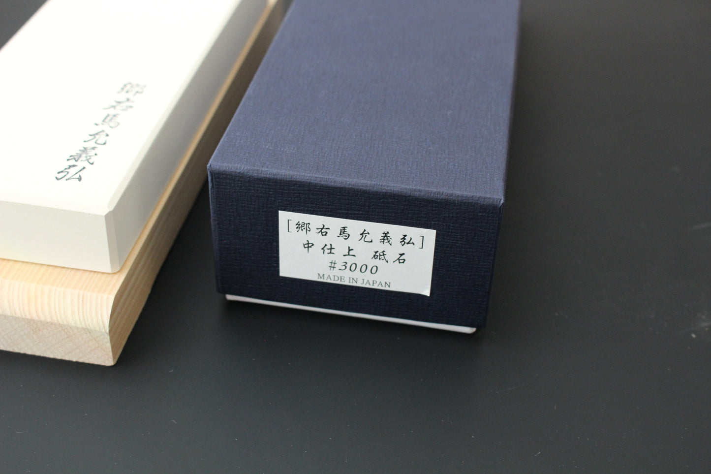 GOH UMANOSUKE YOSHIHIRO ORIGINAL MEDIUM POLISHING WHETSTONE #3000