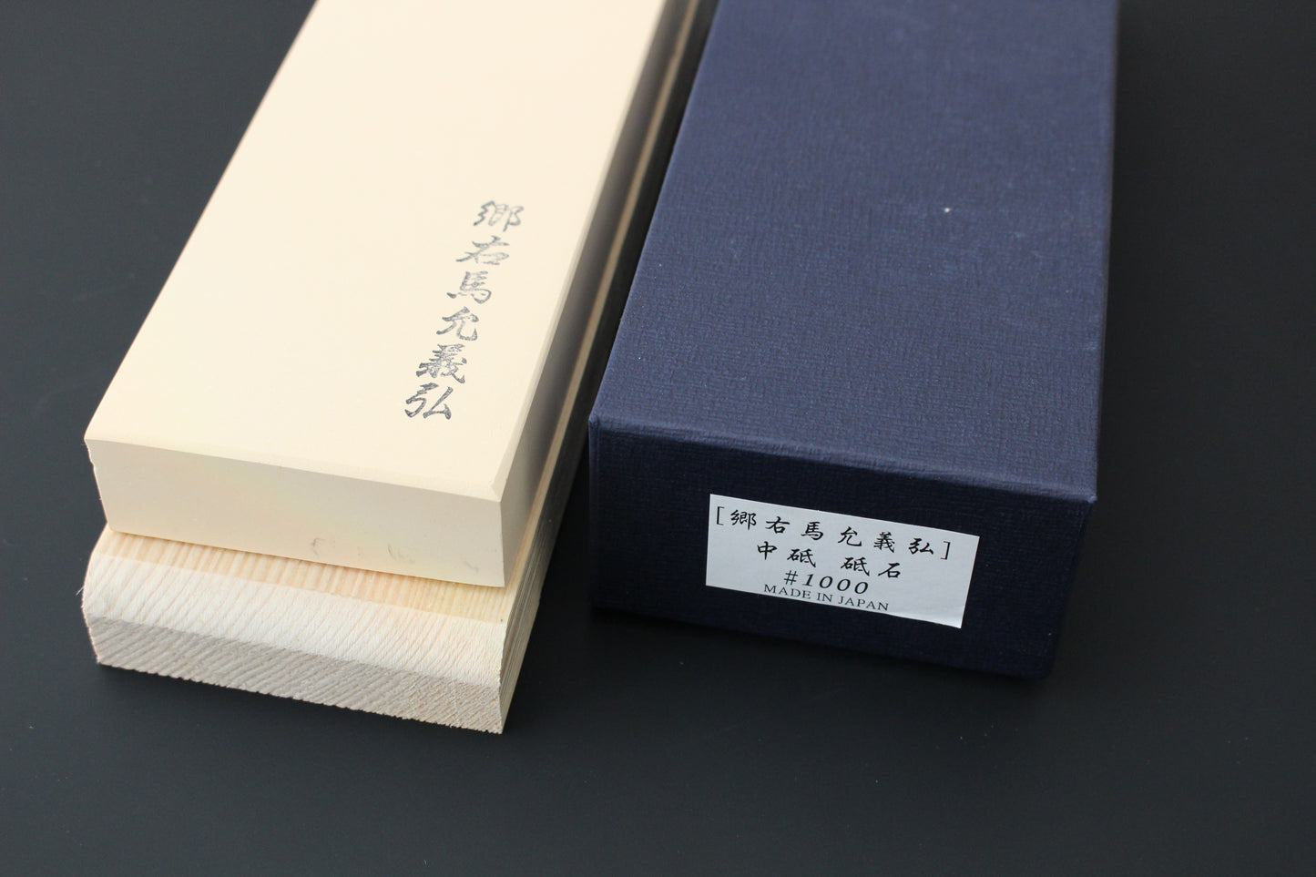 GOH UMANOSUKE YOSHIHIRO ORIGINAL MEDIUM WHETSTONE #1000