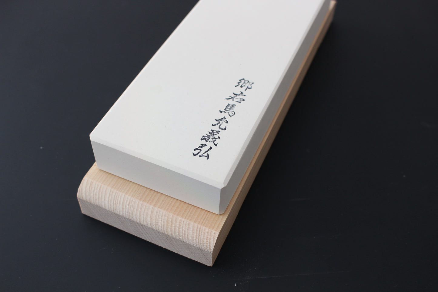 GOH UMANOSUKE YOSHIHIRO ORIGINAL MEDIUM POLISHING WHETSTONE #3000