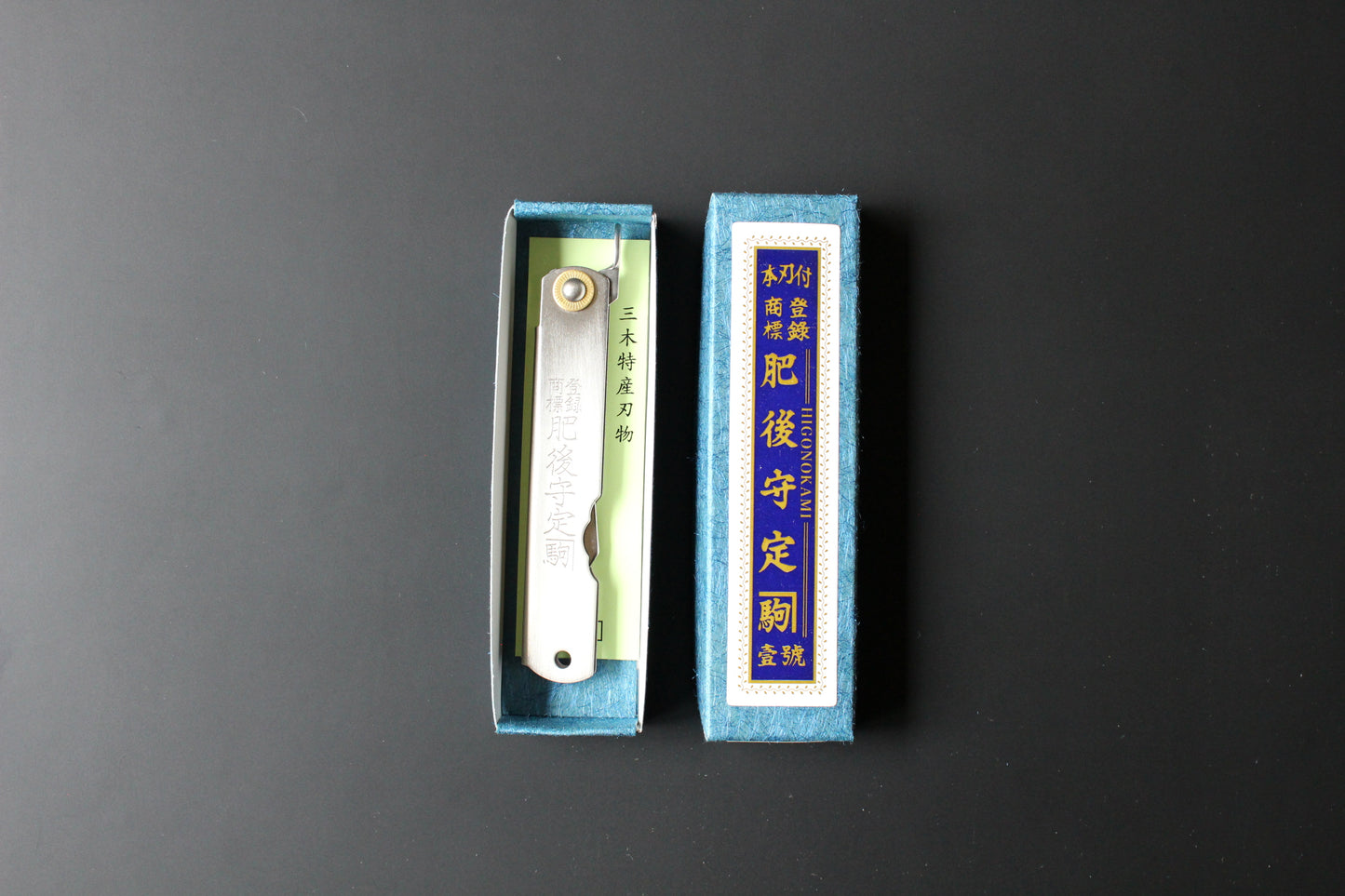 Nagao Kanekoma Higonokami - folding knife VG10 stainless steel