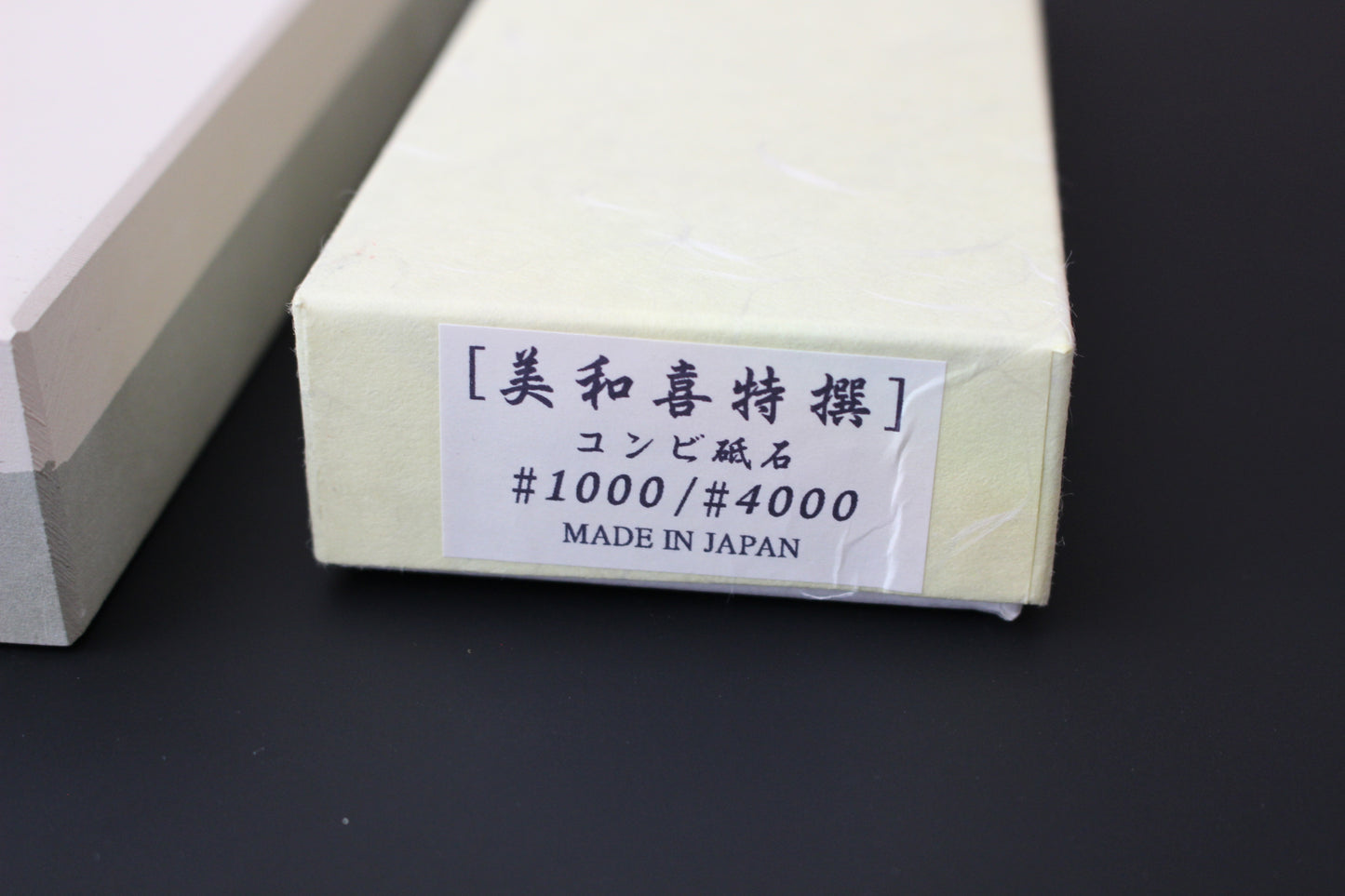 Mikazuki #1000 / #4000 Combo Sharpening Whetstone
