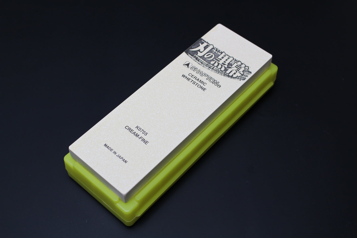 Shapton KUROMAKU SERIES ULTRA FINE POLISHING STONE Yellow #12000