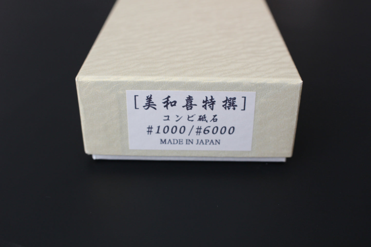 Mikazuki #1000 / #6000 Combo Sharpening Whetstone