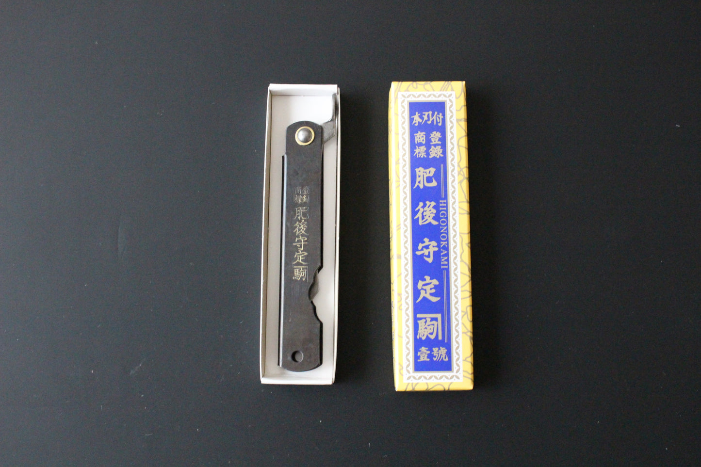 Nagao Kanekoma Higonokami - folding knife SK Steel Black Nashiji