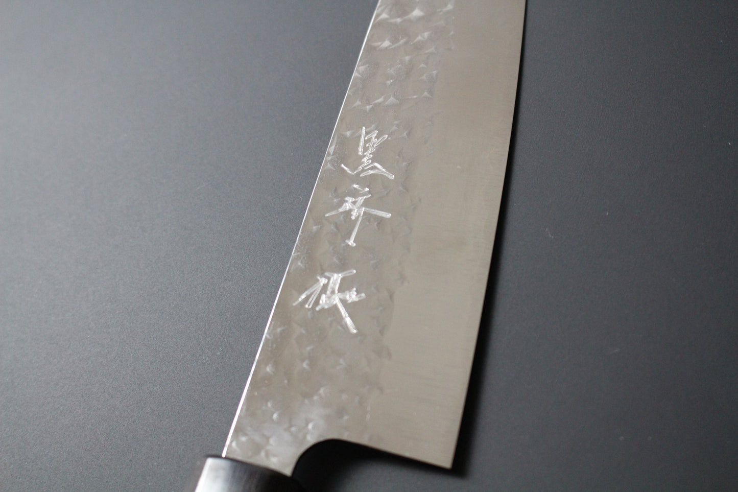 Yu Kurosaki - SG2 Hammered "Senko" Small Santoku Knife 150mm with rosewood handle black ferrule