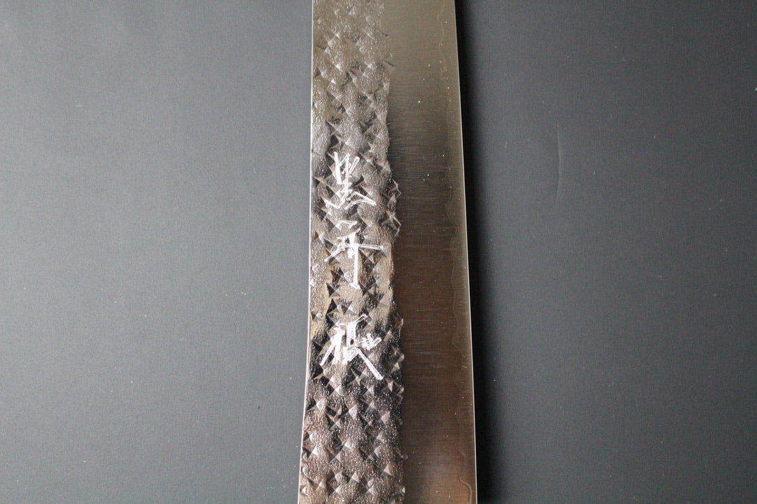 Yu Kurosaki - SG2 Hammered "Senko Ei" Sujihiki Knife 240mm with wenge handle turquoise ferrule