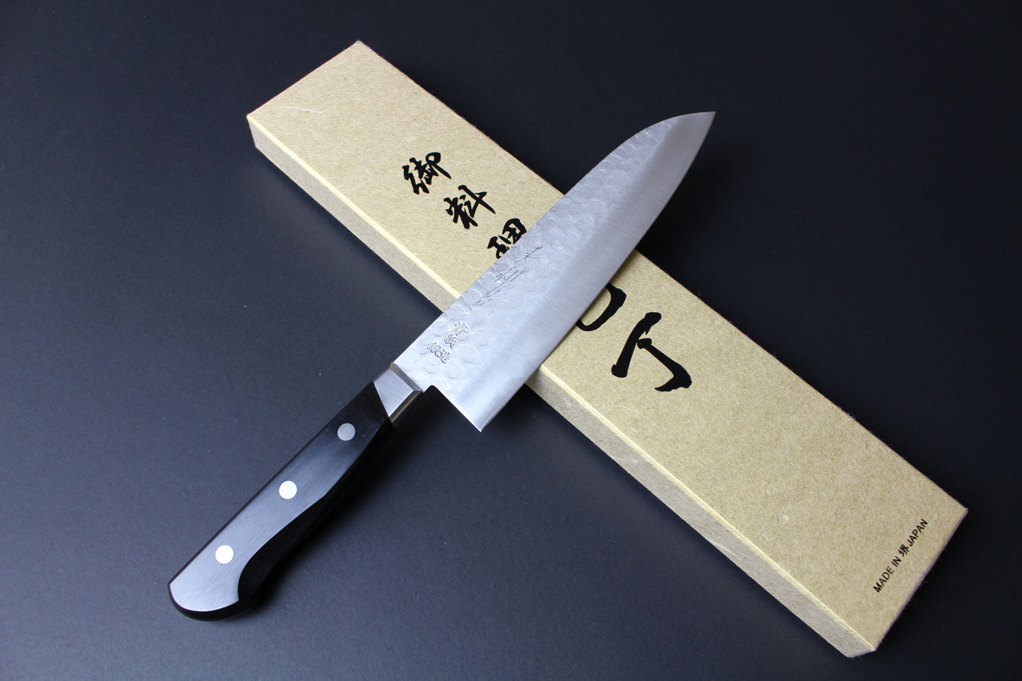 Mikazuki - Aogami (Blue steel) #2 Hammered Santoku knife 180mm