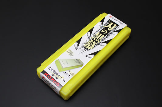 Shapton KUROMAKU SERIES ULTRA FINE POLISHING STONE Yellow #12000